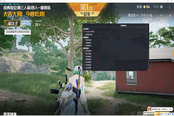 CF辅助奶盖怎么用透视自瞄效果